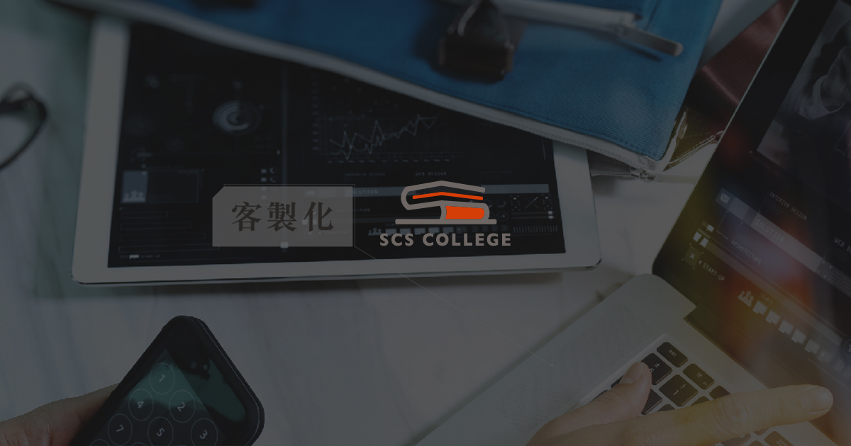 Re: [問題] 光復路夏哲森幼兒園評價